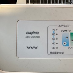 加湿空気清浄機サンヨーの画像