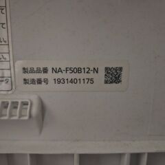 新生活応援！家電3点セット（冷蔵庫・洗濯機・オーブンレンジ）の画像