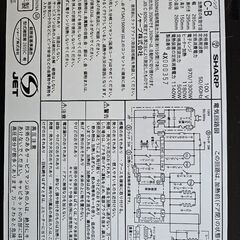 新生活応援！家電3点セット（冷蔵庫・洗濯機・オーブンレンジ）の画像