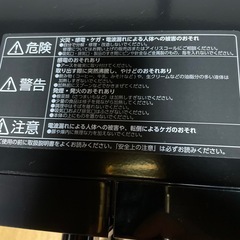 アイリスオーヤマ　電子レンジ
の画像