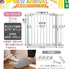 ベビーゲート　白の画像