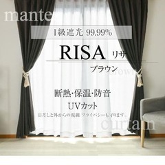 【美品】遮光カーテン　ダークブラウン ドレープカーテン 150cm×135cm　1枚のみの画像