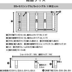 【12/19まで】すのこベッド＋ベッド下収納2つの画像