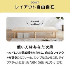 【12/19まで】すのこベッド＋ベッド下収納2つの画像