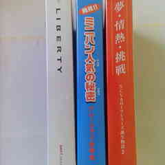 カローラ、ミニバン、Libertyの宣伝ビデオ３本の画像