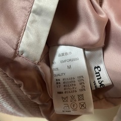 無料　リバーシブルMA1風　Mサイズの画像