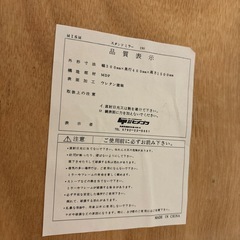 姿見　ミラー　全身鏡の画像