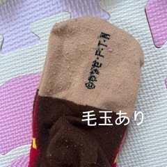 アンパンマン モコモコ靴下 まとめ売りの画像