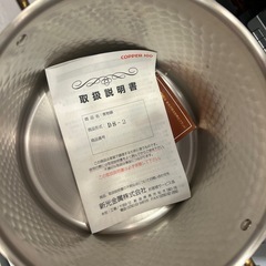 未使用）新光金属 COPPER 100 銅製 両手鍋 20cm の画像