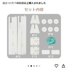 GU MODE ベビーサークル固定用パーツの画像