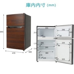 一人暮らし用冷蔵庫
の画像