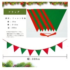 新品❤️ クリスマスガーランド フェルト製 サンタ トナカイの画像