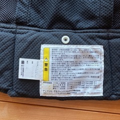 Aprica 抱っこひもの画像