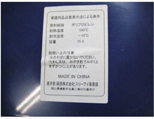 キッチン　キャビネット　サイドボード　タイルはめこみ天板　ペールボックス付き　フレンチカントリー　アンティーク　695ZS