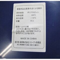 キッチン　キャビネット　サイドボード　タイルはめこみ天板　ペールボックス付き　フレンチカントリー　アンティーク　695ZSの画像