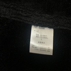 ジャンバー　かなり厚めであったかい Lサイズの画像
