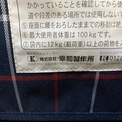 12月は毎日営業中‼️ 幸和製作所　シルバーカーの画像