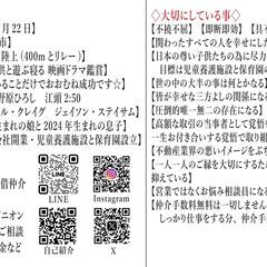 不動産売却の失敗を防ぐ！“裏話と闇”＋重要書類＆実務資料を公式LINE登録で無料プレゼント！ - 西東京市