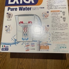 ライカ　ピュア浄水器＆カートリッジの画像