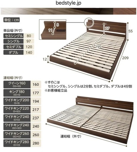 受渡し者決定済）棚 LED照明 連結ローベッド マットレス
