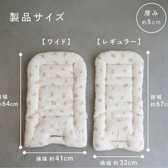  PUPPAPUPO  洗えるチェアクッション ベビーチェア用 の画像