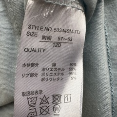 しまむら セットアップ 120cmの画像