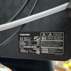 液晶テレビ 65型 ジャンクの画像