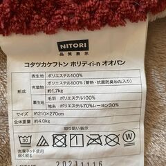 高さが変えられるこたつテーブルとこたつ敷布団・掛け布団の画像