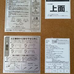 高さが変えられるこたつテーブルとこたつ敷布団・掛け布団の画像