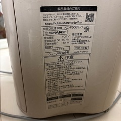 空気清浄機　シャープ　2016年製の画像