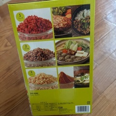 ミンサーの画像