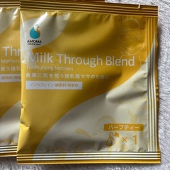 母乳育児　ハーブティーの画像