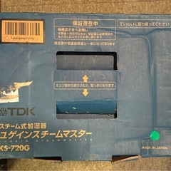 TDK製　加湿器の画像