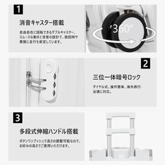 【新品未使用】スーツケース 機内持ち込み キャリーケース USBポート付き キャリーバッグ カップホルダー付き の画像