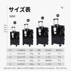 【新品未使用】スーツケース 機内持ち込み キャリーケース USBポート付き キャリーバッグ カップホルダー付き の画像