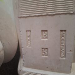 スキー靴　23.5㎝くらいの画像