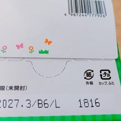 ベビーフード セットの画像