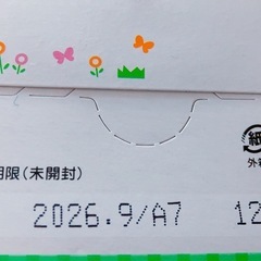 ベビーフード セットの画像