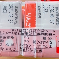 ベビーフード セットの画像