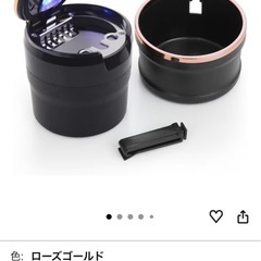 光る灰皿　新品美品の画像