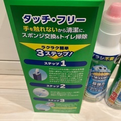 新品＊スクラビングバブル　セットの画像