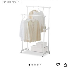 【新品】ハンガーラックの画像