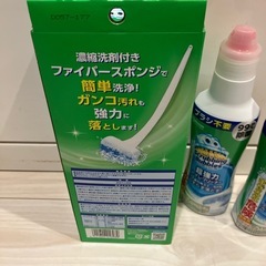 新品＊スクラビングバブル　セットの画像