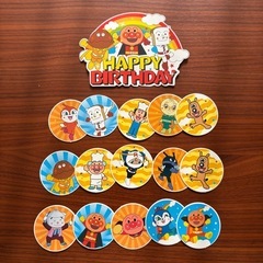 アンパンマン バースデーガーランドの画像