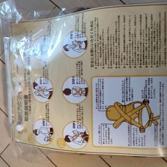 ★抱っこ紐  未開封品 ひも結び式 子守帯 エリカランドの画像