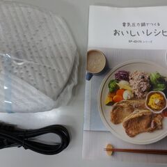 エイブイ：siroca 電気圧力鍋 SP-4D171 2021年製 未使用品の画像