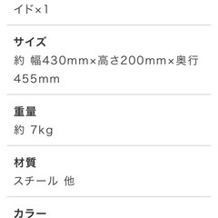 ナイスデー　健康器具の画像