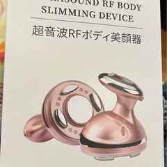 超音波RFボディ美顔器の画像
