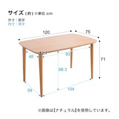 （取引中）ダイニングテーブル＊イス2脚＊ベンチシートのセットの画像