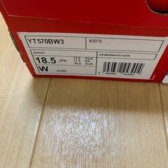 ニューバランス　スニーカー　18.5センチの画像